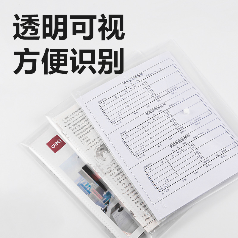 DeLi5505 bolsas de archivos transparentes bolsas de archivos de botón tipo bolsas de botón horizontal bolsas de archivos bolsas de almacenamiento bolsas de archivos