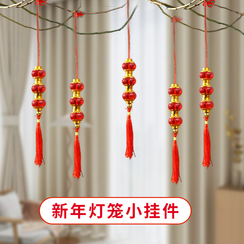 Año nuevo decoración 2024 Año del Dragón Festival de Primavera bonsai pequeños adornos fortuna árbol pequeña linterna colgante Año Nuevo fu carácter Linterna