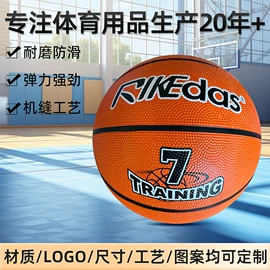 足球;篮球;排球