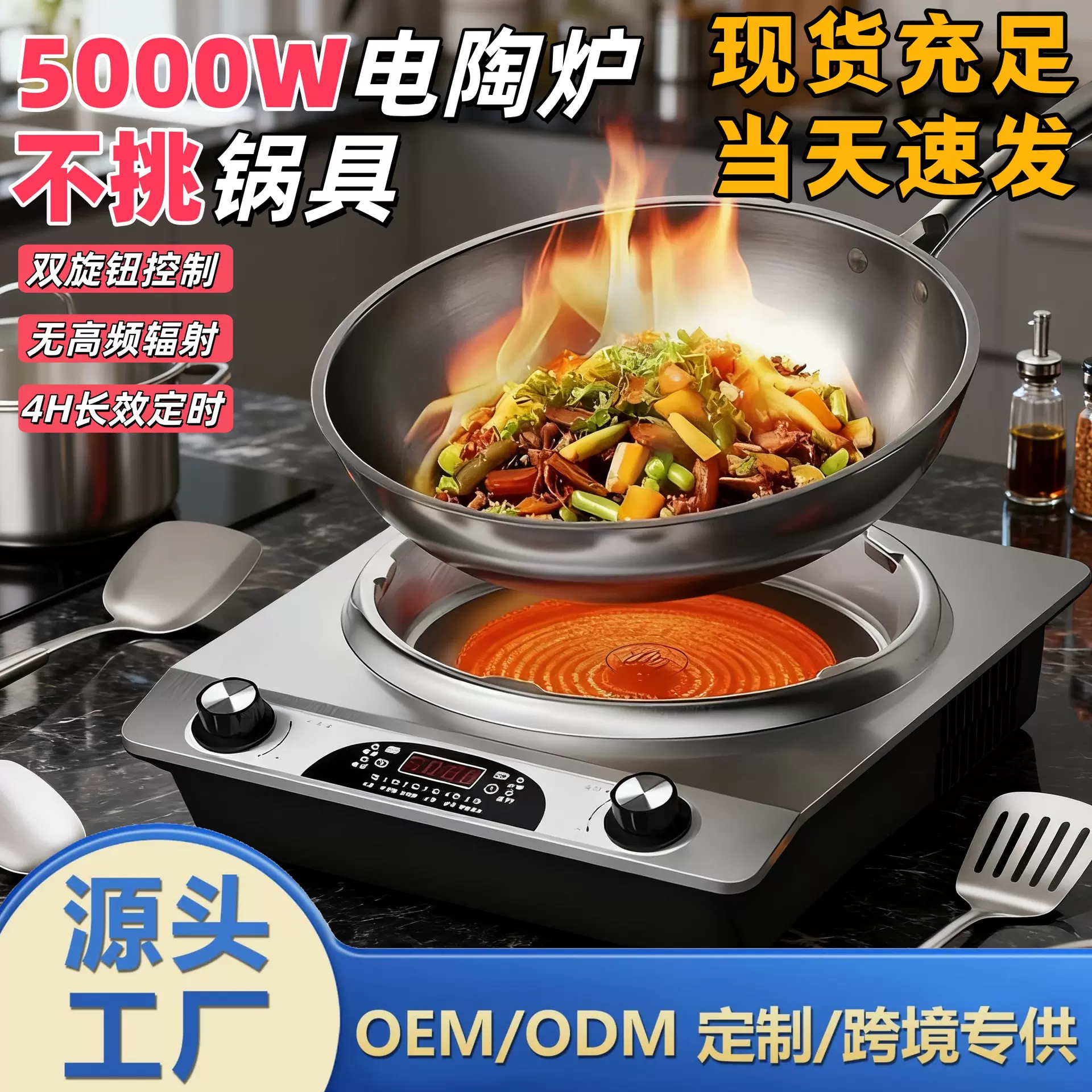 新款电陶炉凹面家用5000w大功率不挑锅猛火火锅炒菜多功能电磁炉