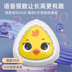 Children's Height-Reach Trainer with Jumping, Sound, Light, and Voice-Activated Counting—Baby's Fun Pat-and-Jump Toy Height-Getter