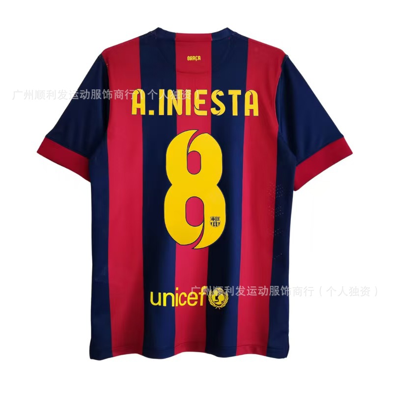 14-15 바르셀로나 홈코트 8번