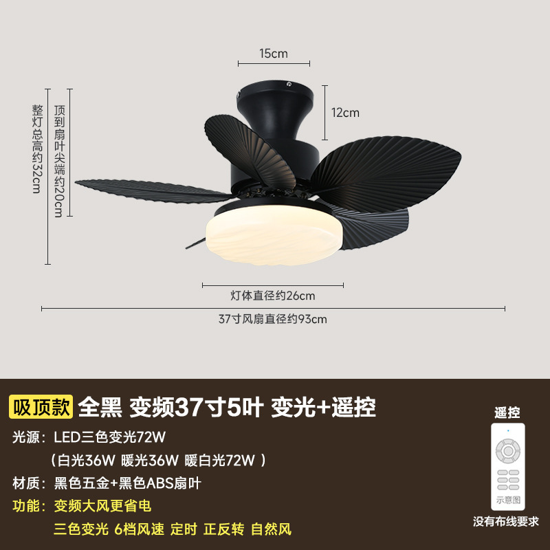 奥宏中古風吊り扇灯レストラン寝室インバーターミニファンカフェ黒レトロ扇風機灯|undefined