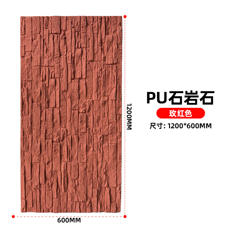 Pu ligero piedra piedra hongo piedra cultural TV pared de fondo ladrillo de pared exterior PU piedra roca nuevo material decorativo
