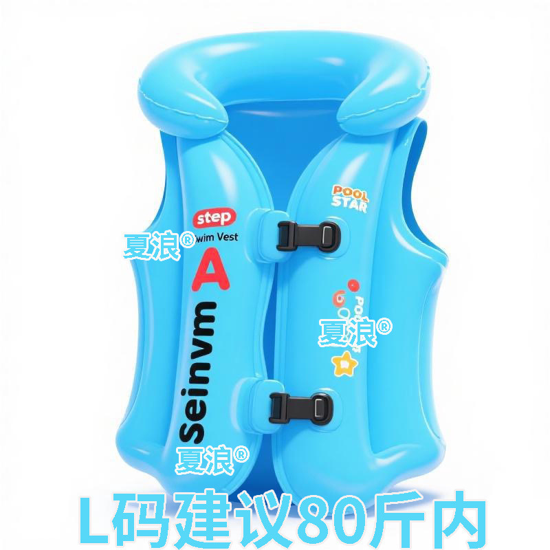 [여름파도] L사이즈 Jianyi 35kg 이내 [두꺼워짐] - 파란색 부력 재킷