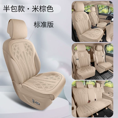 Modelə uyğun (Original) oturacaq örtükləri – Waist Seat Cover - beige-brown-seven-seater-standard-edition-half-wrap-style-please-specify-the-vehicle-model-and-configuration-in-the-order-notes