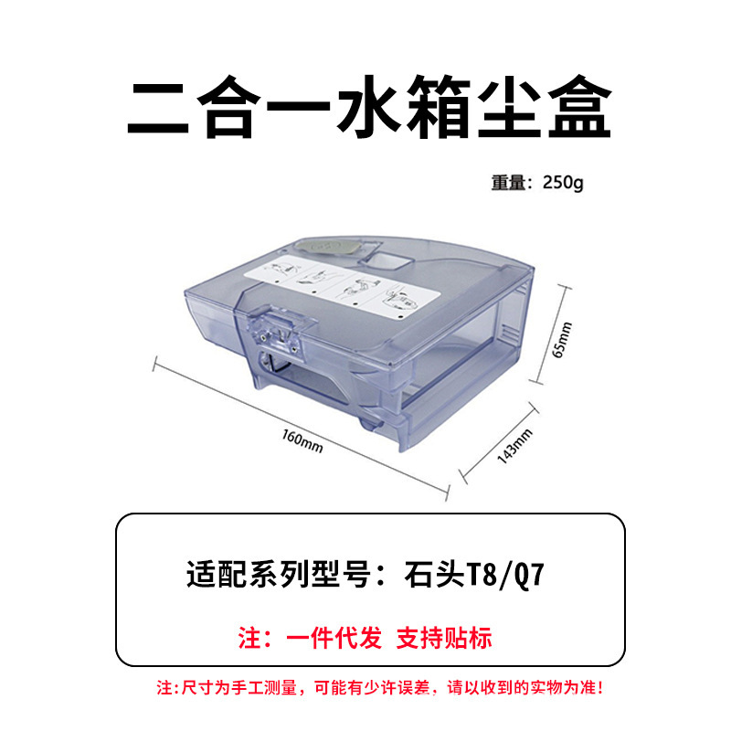 Roborock アクセサリー G10S G20 S8 S7Q7T8 メインブラシカバー水タンクダストボックスフィルタースロット雑巾ホルダーに適しています。|undefined