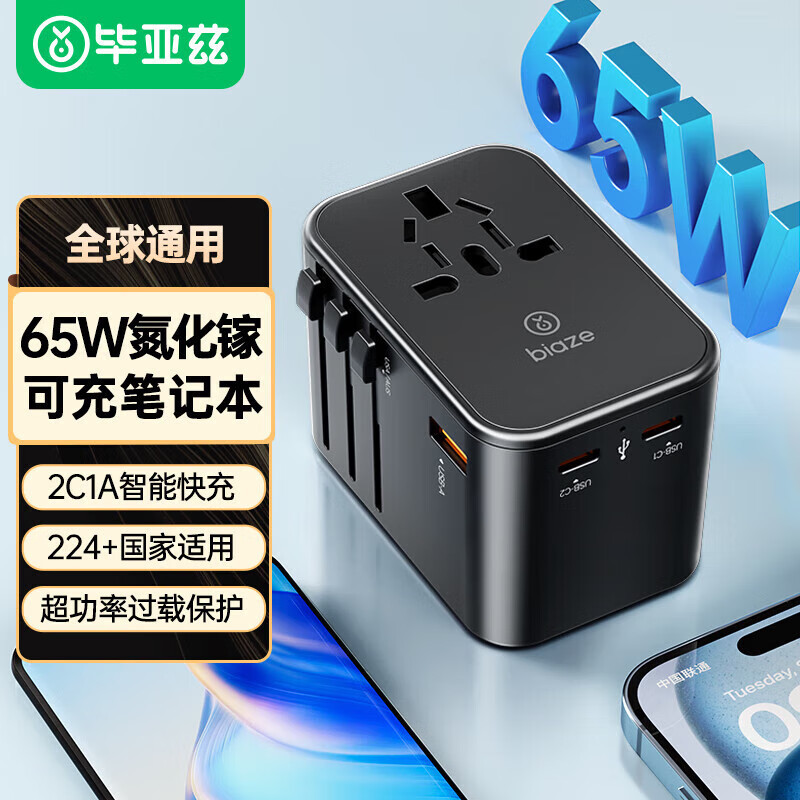 SKU Picture_[질화갈륨] PD65W+ 충전식 노트북