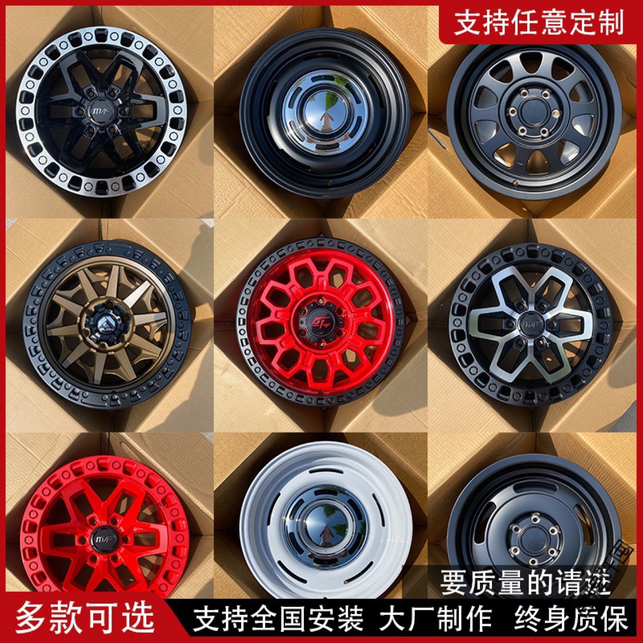 17 18 19 20 pulgadas forjadas ruedas de pastel vintage descubierto 4 tanques 300 Wrangler G63 Guardian FJ Cross Country