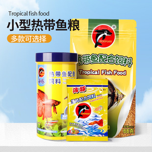 Guppy Feed Fish Food Small Fish Tropical Fish Light Fish Betta Fish Anchovy Feed Small Particle Flake Fish Food