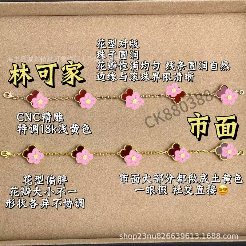 Vajia V Gold Cnc High Version Four-Leaf Clover Five-Flower Bracelet for Women, White Mother-Of-Pearl V Gold Plated with 18K Rose Gold, Manufacturer Agate