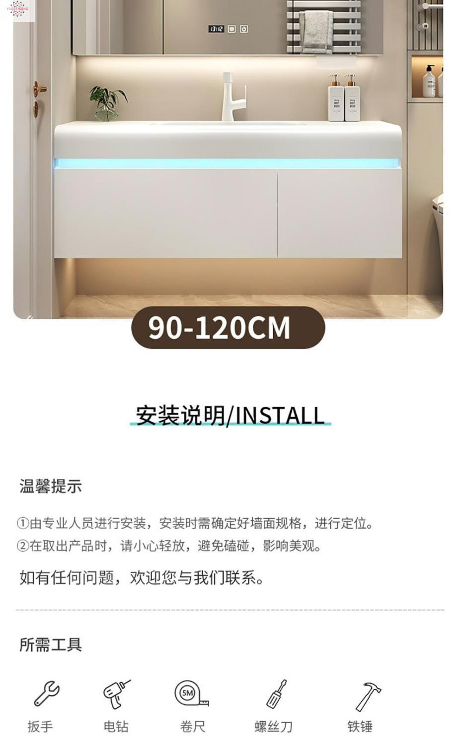 The popular smart bathroom cabinet, Kailinai light luxury style bathroom combination, integrates a washbasin, washbasin and washstand for hygiene undefined