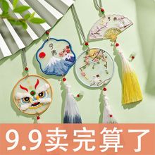 diy�ֹ��̽�܇���ƽ���������p��ʮ�ֽ��Ѫ{���ϰ���H���ѶY��