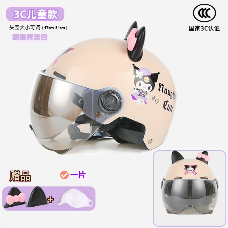 3c children's bright rice white cool rice [transparent short mirror] + bow ears