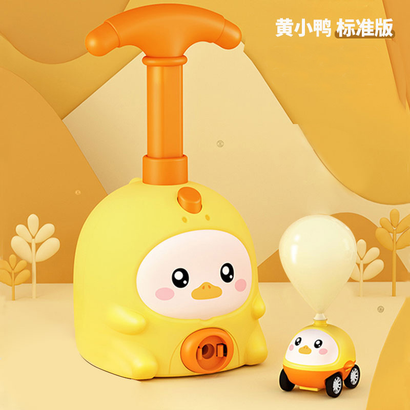 【노란 오리】자동차 1대 + 풍선 6개