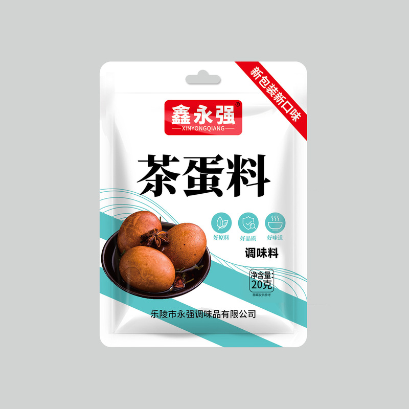 Xinyongqiang シチュー調味料パック、スパイス、コショウ、バーベキュー調味料、スパイス、クミンパウダー|undefined