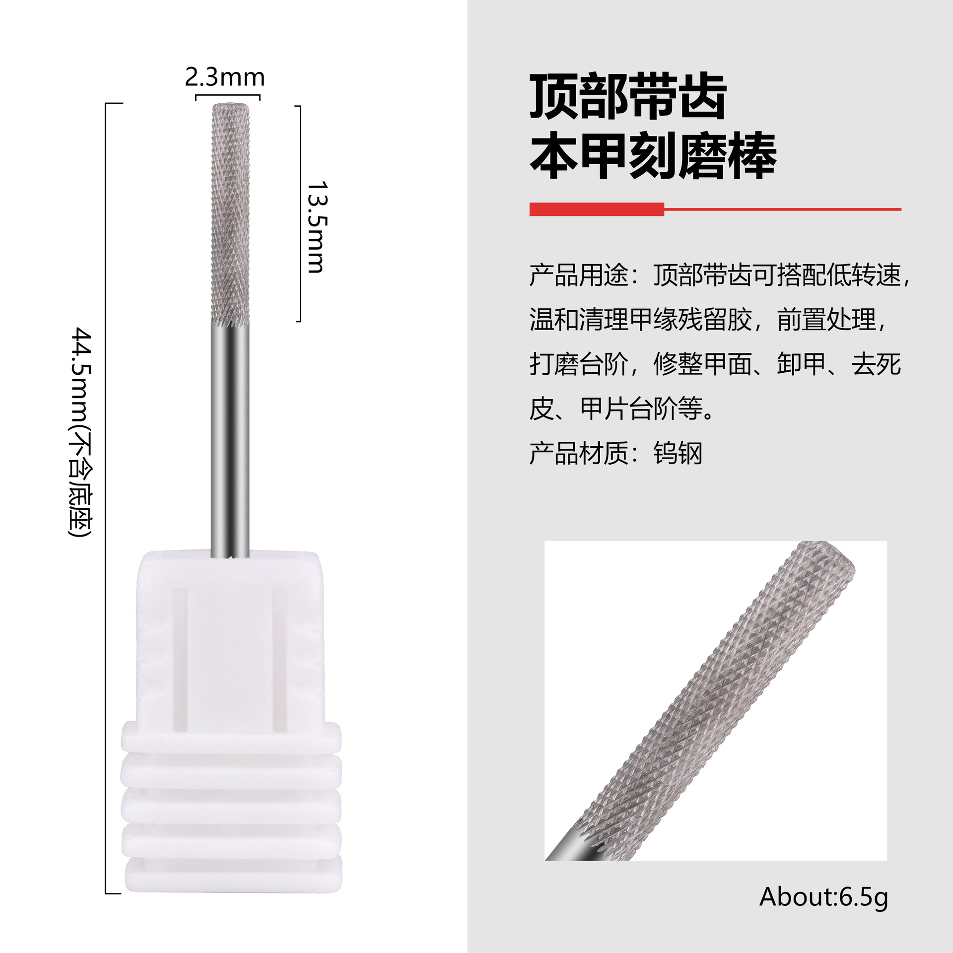 Fresa de Acero de Tungsteno para Uñas Cilíndrica para Preparación de Manicura image 8