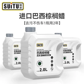 车用吸尘器;车载充气泵;其他汽车内饰