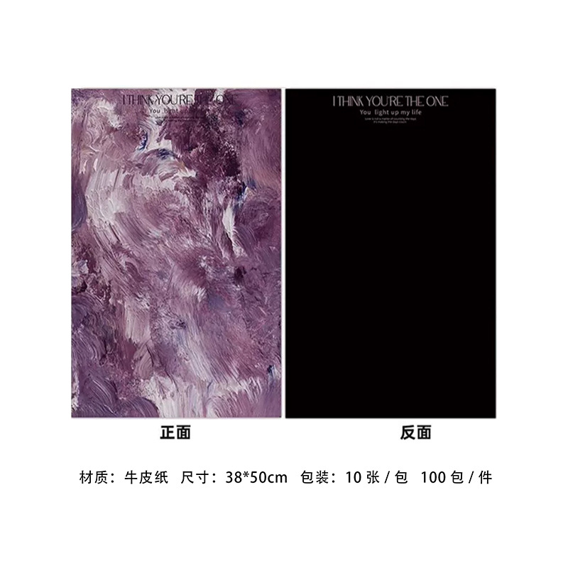 C형 [흑매실소스 10장/팩], 35*50CM/장