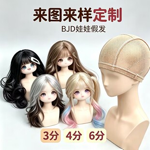 BJD���޼ٰl3��4��6��ͨ����픸ߜؽz�^����ż�޻����޼ٰl��