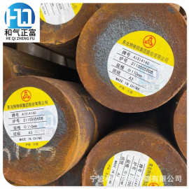 供应日标SCM440圆棒东特美标AISI4140圆钢宝钢42CrMo线材热轧钢板
