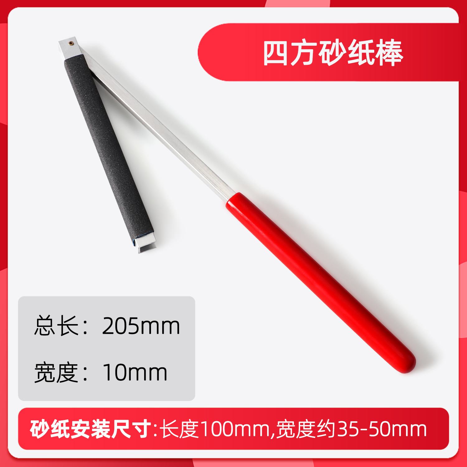 Papel de lija clip roll bar manual de papel de lija clip de papel de lija de plástico papel de lija mano empuje Super feel papel de lija rollo bar pulido