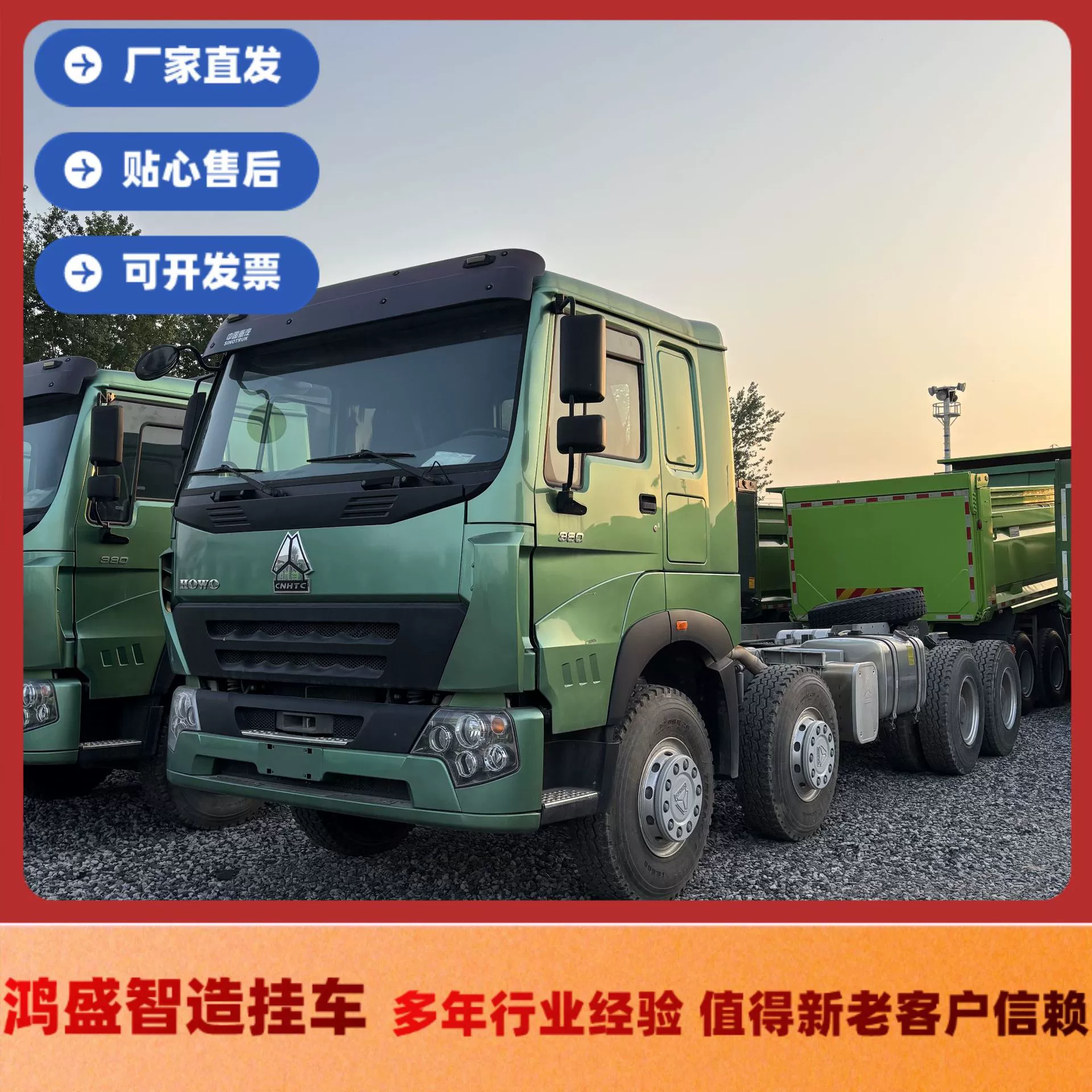 Экспорт бывших в употреблении восстановленных самосвалов SINOTRUK HOWO 6X4, бывших в употреблении самосвалов HOWO