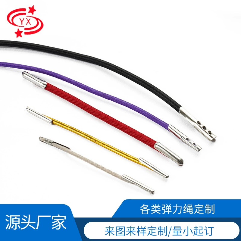 Оптовые поставки металлических концевых зажимов для эластичных шнуров, упаковочных стяжек и головных повязок для масок.