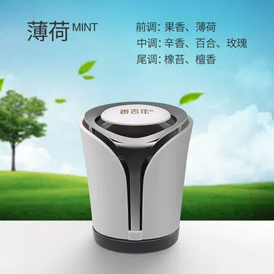 Centennial car aromatherapy car Car Perfume Aromatherapy - green-field