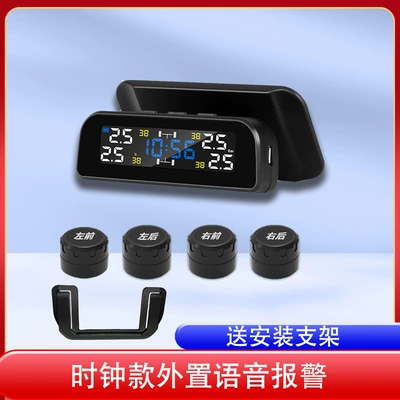 tire pressure monitoring time – Tire pressure monitoring system - high-definition-color-screen-foreign-trade-voice-external-model-english-russian-japan-and-vietnamese