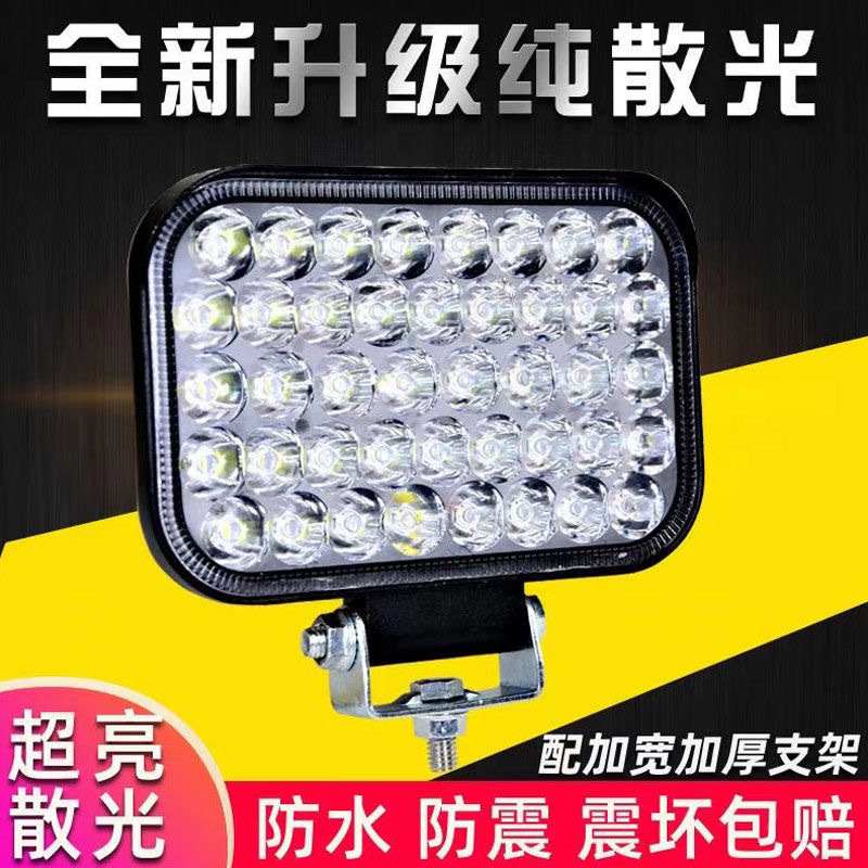 车灯LED电动车前大灯货车灯12v24V48伏60v工程车挖掘机铲车摩托车