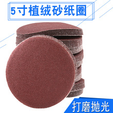 5ֲqɰƬ125mmqճAPɳĥCĥR撁PճP