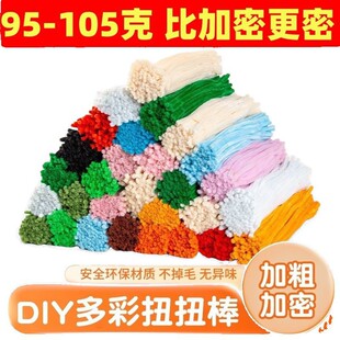ë�lë��ŤŤ�����܃�ͯdiy�ֹ���߲��ϰ��W�t�������l