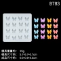 手工造型巧克力滴胶模具