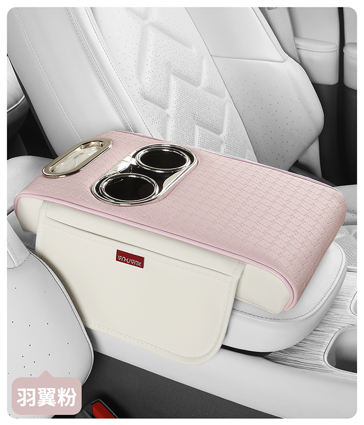 2025 New Model Three-Dimensional Pattern Car Armrest Box Mat Universal for Driving All Seasons Cross-Border Car Mat
