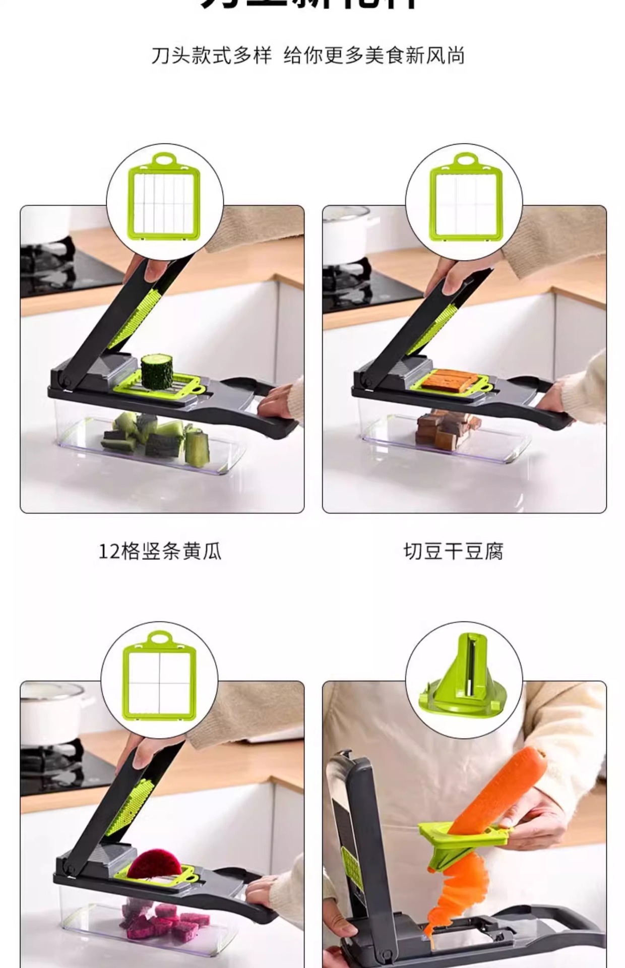 16-in-1 Multifunctional Vegetable Cutter Cross-Border Chopping Tool Fruit and Vegetable Slicer Potato Shredder Kitchen Home Use