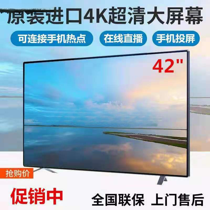 Ace Electronics Inch Lcd Tv Network Tablet Small Inch for the Elderly