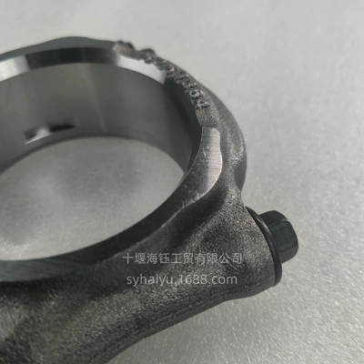 Şatun Engine Connecting Rod