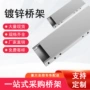 广东防火定制密封式桥架