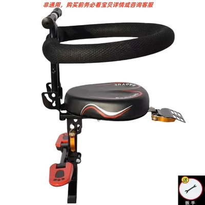 Scooters, Motorcycles, Electric Motorcycles, Electric car child seat - electric-motorcycle-red-pattern-harley-single-seat-black-iron-folding-armrest-circle-feet