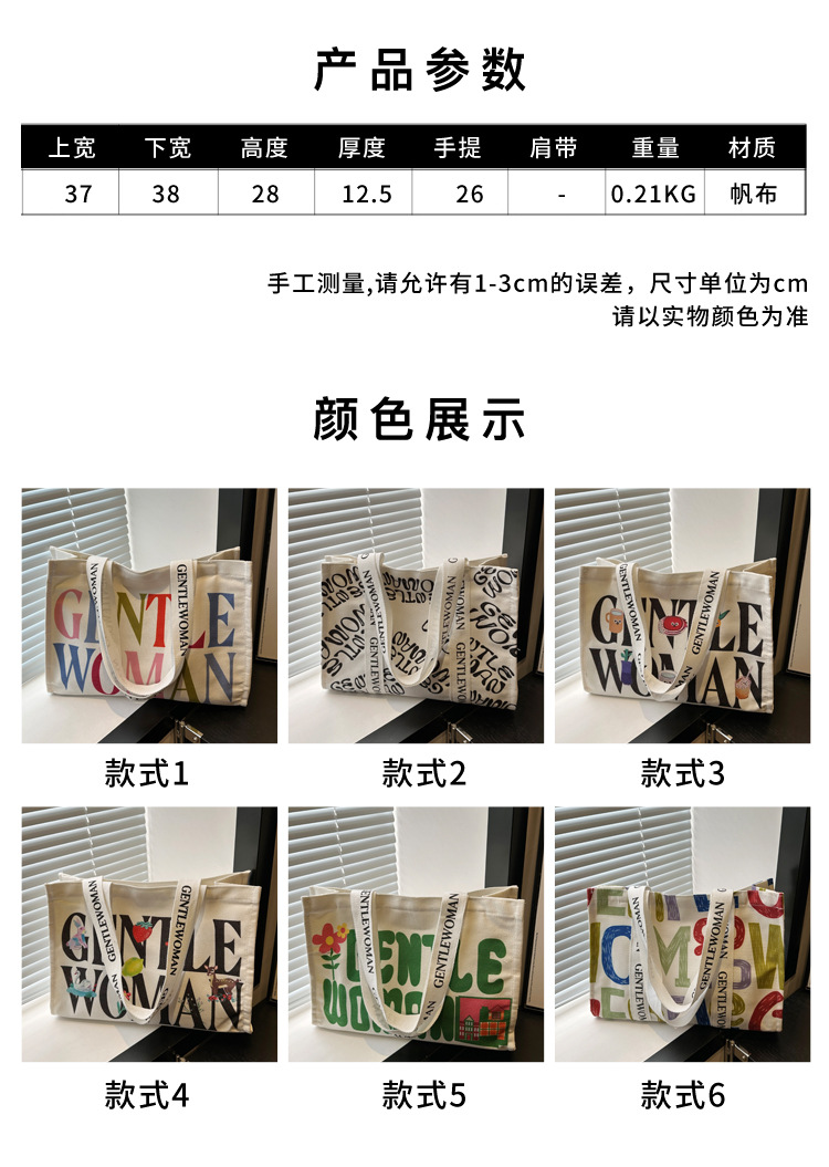 Large-capacity letter canvas bag 2025 new style ins printed versatile shoulder bag for commuting and portable ladies' tote bag details Picture