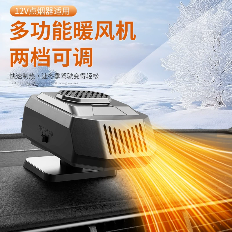 Автомобильный обогреватель для удаления тумана и обогреватель 12 v24 Нагреватель для обогрева автомобиля для обогрева и запотевания сушилки с завода прямых продаж