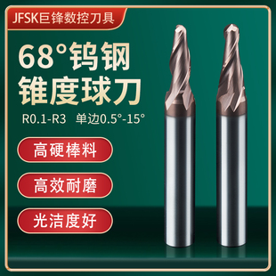 J8 Coated Giant J8 Engraving Tapered K Ball Head Milling Cutter Cncjfs Carbide Ball Cutter 68 High Precision G3G3