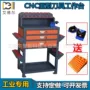 中心换刀数控bt40工具柜