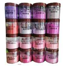 供应耐高温的铝质葱铝质银葱铝质金葱铝质彩色葱注塑专用粉耐酸碱