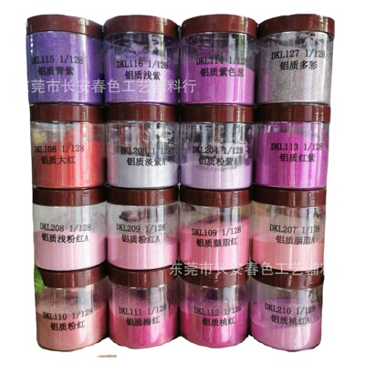 供应耐高温的铝质葱 铝质银葱 ，铝质金葱，铝质彩色葱|ms