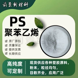 PTFE;PVC;其他通用塑料