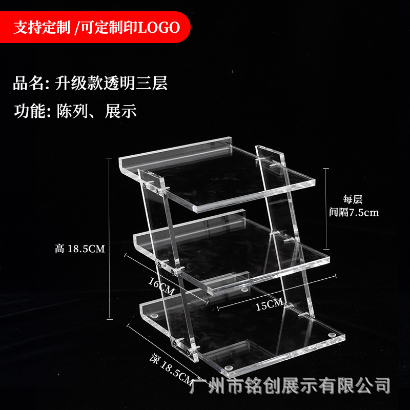 아크릴 투명 3겹 [업그레이드 모델]