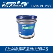 德国优成UZIN PE260多功能水性界面剂非吸收性界面剂