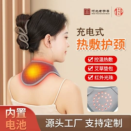 保健器具配件;经络保健器材;艾灸/艾草/艾条/艾制品